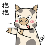 猪妮妮