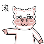 猪三国