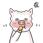 猪三国