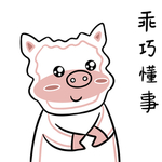 猪三国