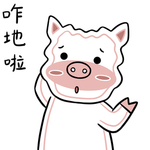 猪三国