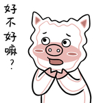 猪三国