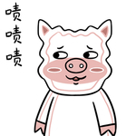 猪三国