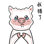 猪三国