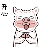 猪三国