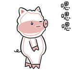猪三国