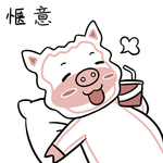 猪三国