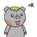 猪顺利