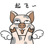 猪四
