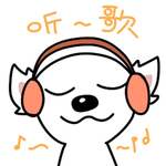 哈公主