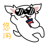 哈公主