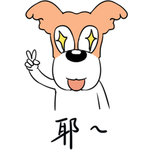 哈狗蛋