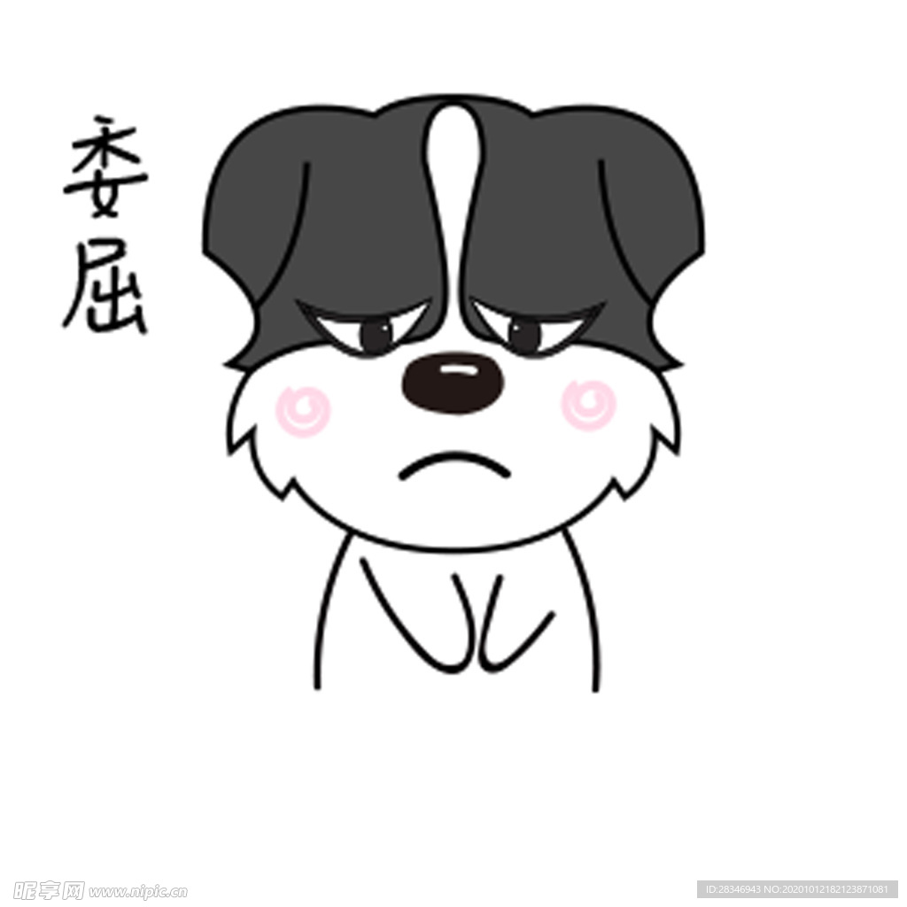 哈京京