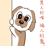 哈小萌