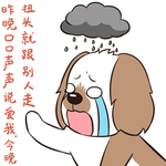 哈小萌