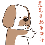 哈小萌
