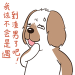 哈小萌