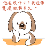 哈小萌