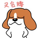 哈早早