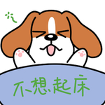哈早早