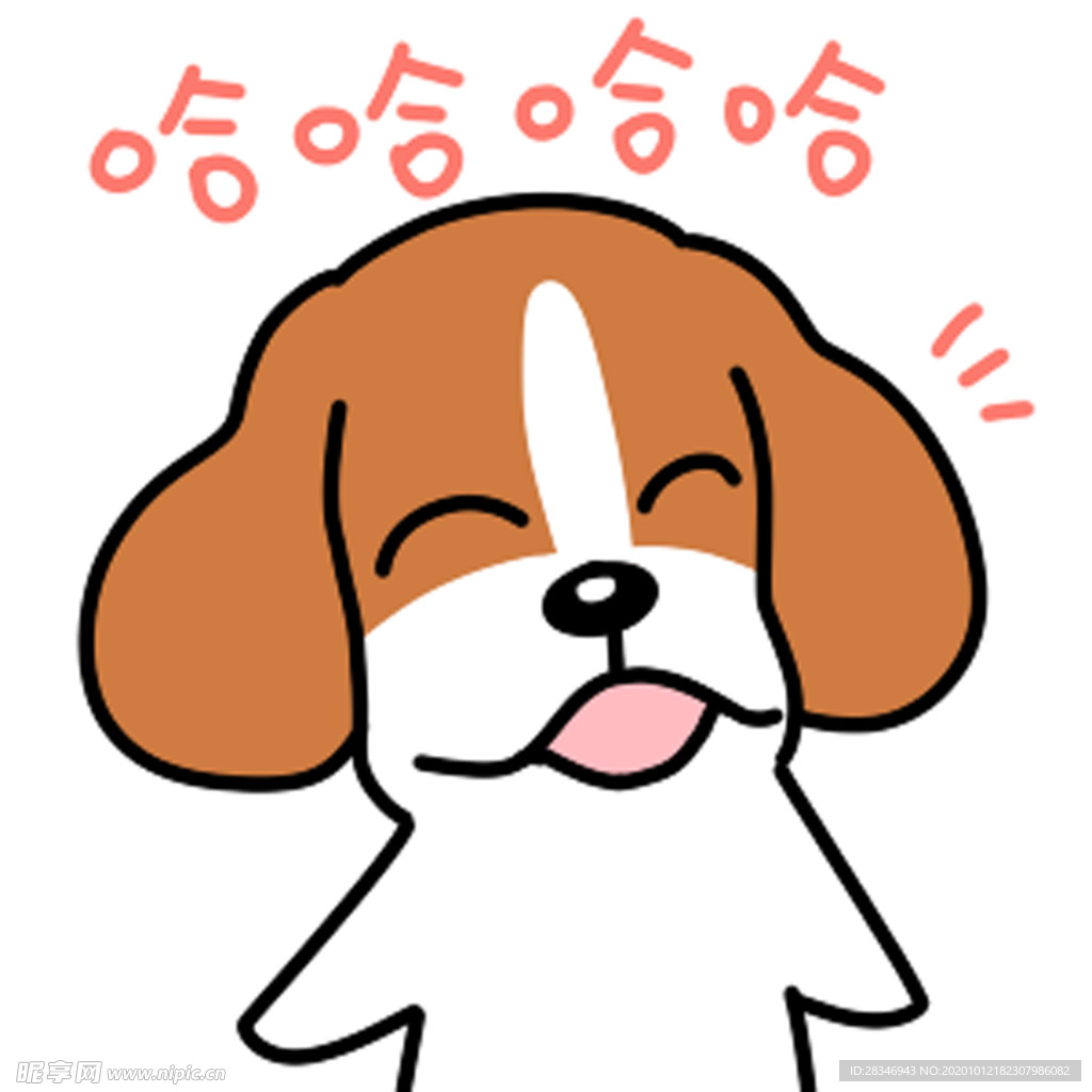 哈早早