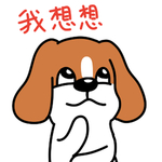 哈早早