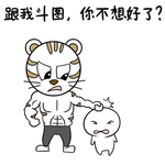 虎烨烨