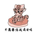 虎兴兴