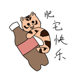 虎浮浮