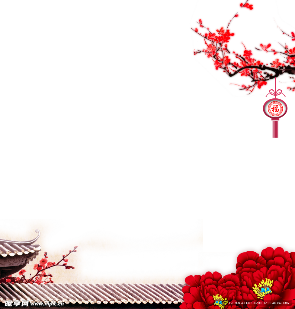 梅花
