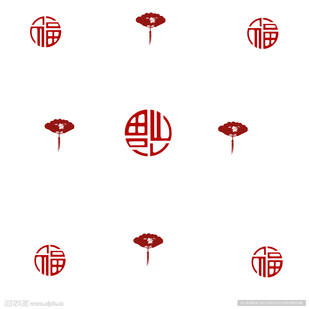 福字底纹