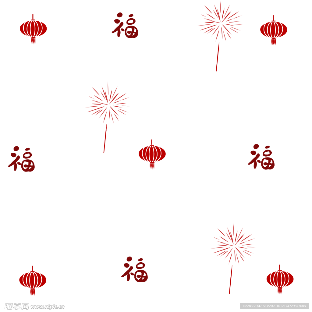 福字底纹