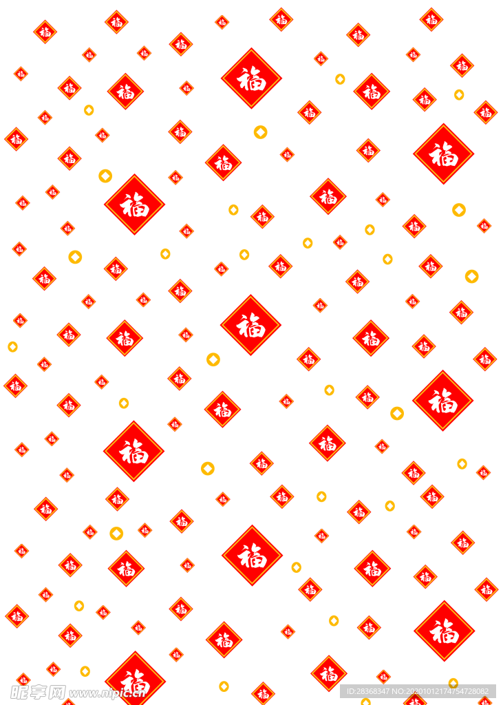 福字底纹
