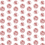 福字底纹