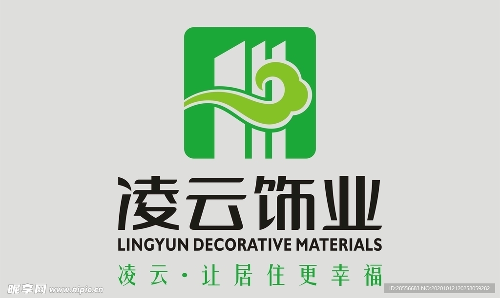 凌云饰业loog