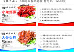 小龙虾