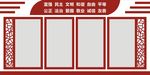 铁艺宣传栏