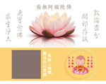 公众号页脚