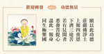 回向