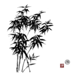 水墨竹子