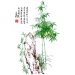 水墨竹子