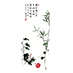 水墨竹子