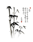 水墨竹子
