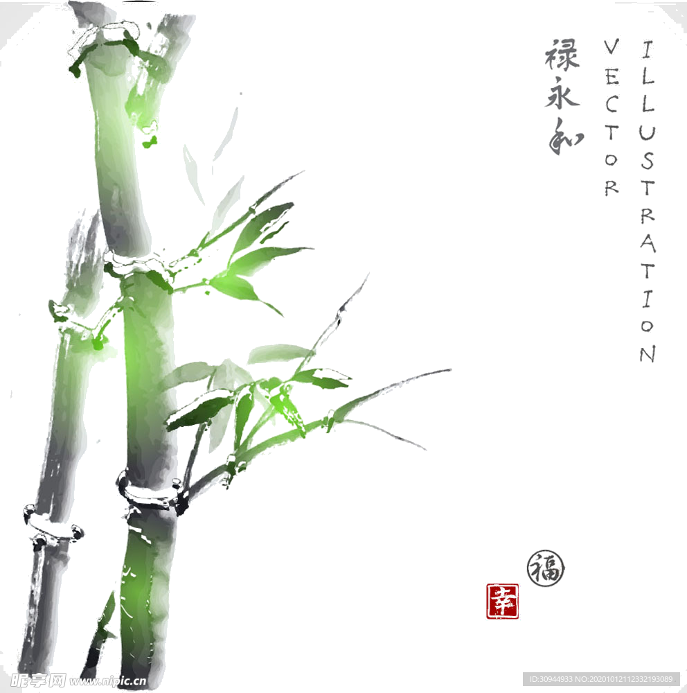 竹子