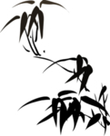 水墨竹子