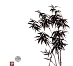 水墨竹子