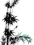 水墨竹子