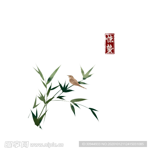 水墨竹子
