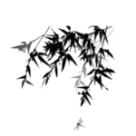 水墨竹子
