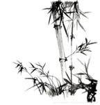 水墨竹子